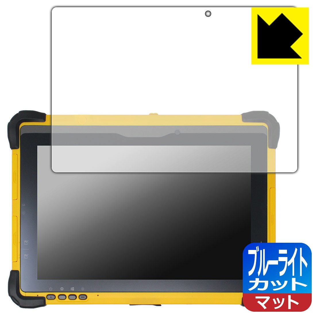 対応機種●対応機種 : Trimble T10 / Trimble T10x専用の商品です。●製品内容 : 画面用フィルム1枚・クリーニングワイプ1個●目に有害といわれるブルーライトを34%カット！目に優しく疲れにくい！『ブルーライトカット(非光沢)の保護フィルム』●安心の国産素材を使用。日本国内の自社工場で製造し出荷しています。 ★貼り付け失敗交換サービス対象商品★ 国内自社工場製造・発送だからできる 安心の製品保証とサポート ■製品保証 お届けした製品が誤っていたり、不具合があった場合などには、お届けから1ヶ月以内にメールにてお問い合わせください。交換等対応させていただきます。[キャンセル・返品（返金・交換）について] ■■貼り付け失敗時の交換サービス■■貼り付けに失敗しても1回だけ無償交換ができます。(失敗したフィルムをお送りいただき、新品に無償交換します。往復の送料のみお客様にご負担をお願いいたします。詳しくは製品に同封の紙をご確認ください) ■■保護フィルム貼り付け代行サービス■■保護フィルムの貼り付け作業に自信がない方には、PDA工房で貼り付け作業を代行いたします。(PDA工房の保護フィルムのみが対象です。詳しくは製品に同封の紙をご確認ください) ブルーライトカット【反射低減】保護フィルム 素材説明 ■ブルーライトを大幅カット！液晶画面のLEDバックライトから発せられる「ブルーライト」は可視光線の中で最も刺激が強く、目や身体に悪影響があるのではないかといわれています。このフィルムは、画面に貼りつけるだけで380～500nmの「ブルーライト」を大幅にカットしますので、仕事や遊びで、長時間液晶画面を使用する方や、目の疲れが気になる方にオススメです。「ブルーライトカット機能付きPCメガネ」などをかけることなく、「ブルーライト」をカットすることができますので、メガネを持ち歩く必要もなく便利です。※全光線透過率：90%※この製品は透明タイプです。■画面の映り込みを抑える反射防止タイプ！表面に微細な凹凸を作ることにより、外光を乱反射させギラツキを抑える「アンチグレア加工」がされております。屋外での太陽光の映り込み、屋内でも蛍光灯などの映り込みが気になるシーンが多い方におすすめです。また、指紋がついた場合でも目立ちにくいという特長があります。■防指紋のハードコート！さらさらな指ざわり！指滑りはさらさらな使用感でストレスのない操作・入力が可能です。ハードコート加工がされており、キズや擦れに強くなっています。簡単にキズがつかず長くご利用いただけます。反射防止のアンチグレア加工で指紋が目立ちにくい上、表面は防汚コーティングがされており、皮脂や汚れがつきにくく、また、落ちやすくなっています。■気泡の入りにくい特殊な自己吸着タイプ接着面は気泡の入りにくい特殊な自己吸着タイプです。素材に柔軟性があり、貼り付け作業も簡単にできます。また、はがすときにガラス製フィルムのように割れてしまうことはありません。貼り直しが何度でもできるので、正しい位置へ貼り付けられるまでやり直すことができます。■抗菌加工で清潔抗菌加工によりフィルム表面の菌の繁殖を抑えることができます。清潔な画面を保ちたい方におすすめです。※抗菌率99.9％ / JIS Z2801 抗菌性試験方法による評価■安心の日本製最高級グレードの国産素材を日本国内の弊社工場で加工している完全な Made in Japan です。安心の品質をお届けします。 【ポスト投函送料無料】商品は【ポスト投函発送 (追跡可能メール便)】で発送します。お急ぎ、配達日時を指定されたい方は以下のクーポンを同時購入ください。【お急ぎ便クーポン】　プラス110円(税込)で速達扱いでの発送。お届けはポストへの投函となります。【配達日時指定クーポン】　プラス550円(税込)で配達日時を指定し、宅配便で発送させていただきます。【お急ぎ便クーポン】はこちらをクリック【配達日時指定クーポン】はこちらをクリック