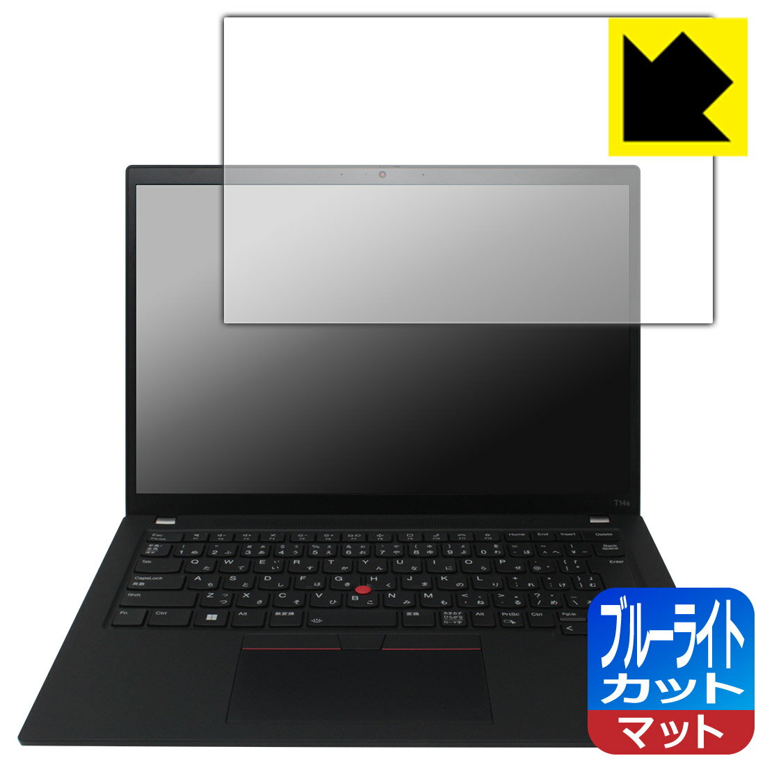 樂天商城 - ブルーライトカット【 反射低減 】保護フィルム ThinkPad T14s Gen 4 日本製 自社製造直販