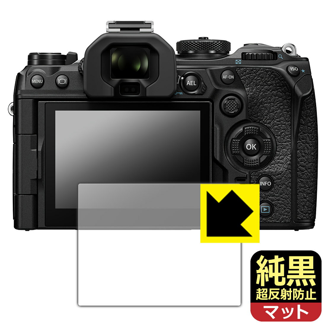 純黒クリア【 超反射防止 】保護フィルム OLYMPUS OM SYSTEM OM-3/OM-1 Mark II/OM-1 日本製 自社製造直販