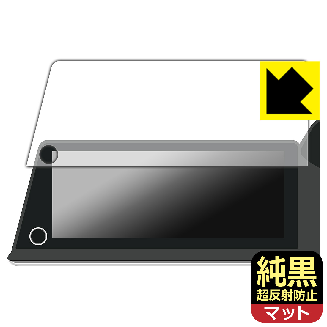 トヨタ プリウス(60系・2023年1月〜) ディスプレイオーディオ/Plus (12.3インチ) 用 純黒クリア【 超反射防止 】保護フィルム 日本製 自社製造直販