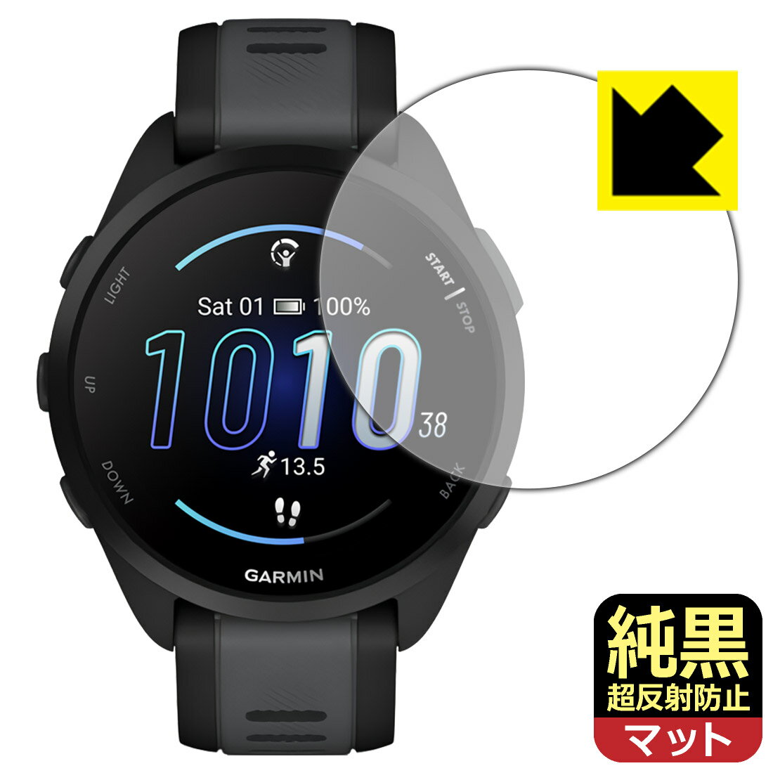 【 スーパーSALE 10%OFF 】純黒クリア【 超反射防止 】保護フィルム GARMIN Forerunner 70 / 170 / 165 / 170 Music / 165 Music 日本製 自社製造直販