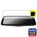 Perfect Shield Plus【 反射低減 】保護フィルム PORMIDO 10インチ ドライブレコーダー ミラー型 PRD80C 日本製 自社製造直販