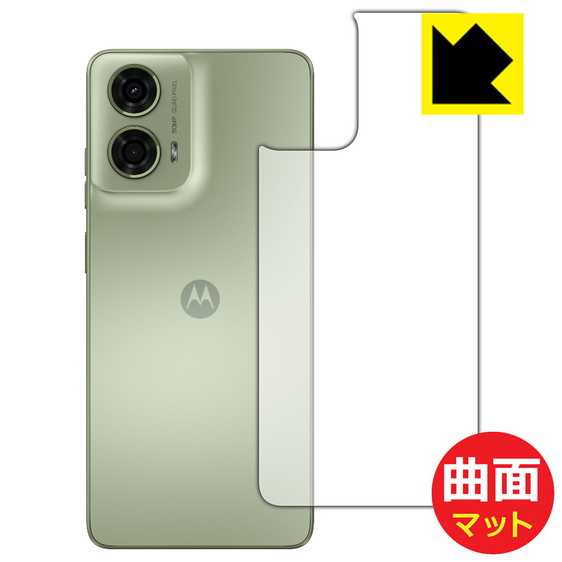 Flexible Shield Mattey˒ጸzیtB moto g24 (wʗp) { А