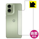 Flexible ShieldyzیtB moto g24 (wʗp) { А