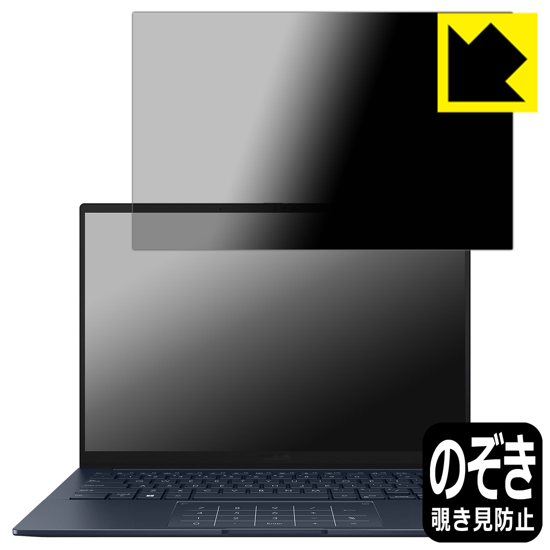 対応機種●対応機種 : ASUS ZenBook 14 OLED (UX3405MA)専用の商品です。●製品内容 : 画面用フィルム1枚・クリーニングワイプ1個●特殊ブラインド加工で360°全方向のぞき見防止！まわりの視線からプライバシーを...