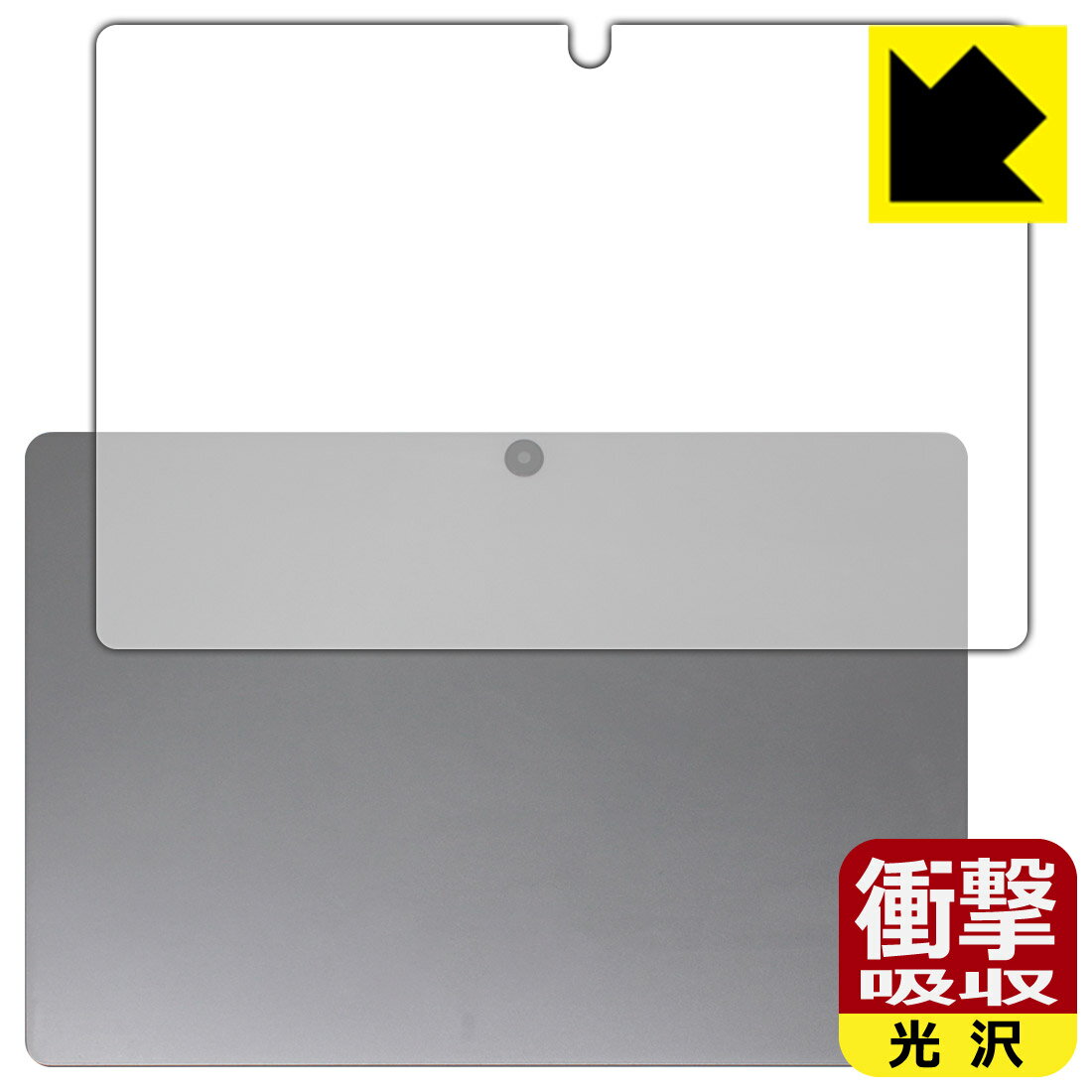 対応機種●対応機種 : ZENAERO AEROPAD専用の商品です。●製品内容 : 背面用フィルム1枚・クリーニングワイプ1個●特殊素材の衝撃吸収層が外部からの衝撃を吸収し、機器へのダメージをやわらげます。『衝撃吸収(光沢)の保護フィルム...