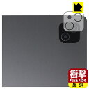 衝撃吸収【 光沢 】保護フィルム Veidoo T80 PLUS (カメラレンズ部用) 日本製 自社製造直販