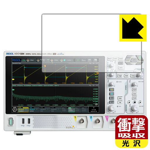 衝撃吸収【 光沢 】保護フィルム RIGOL DHO1000シリーズ (DHO1072/DHO1074/DHO1102/DHO1104/DHO1202/DHO1204) 日本製 自社製造直販 衝撃吸収【 光沢 】保護フィルム RIGOL DHO1000シリーズ (DHO1072/DHO1074/DHO1102/DHO1104/DHO1202/DHO1204) 日本製 自社製造直販
