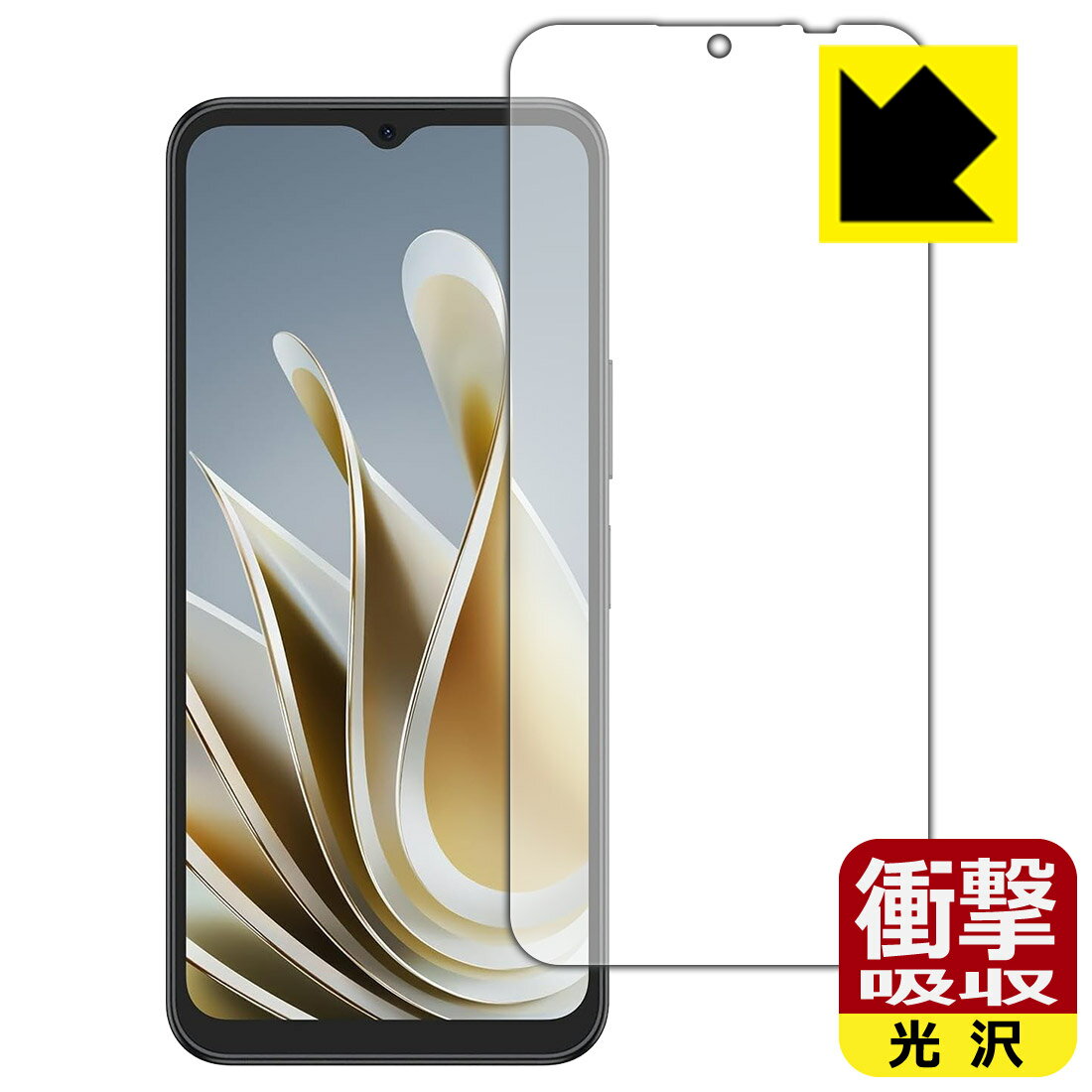 Mobile Phone - 衝撃吸収【 光沢 】保護フィルム nubia Ivy (画面用) 日本製 自社製造直販