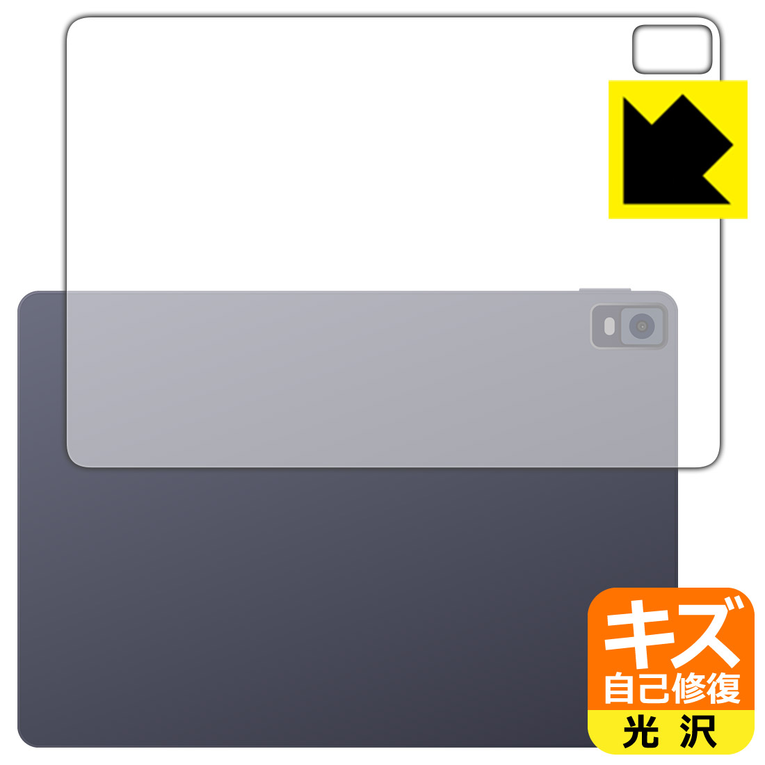 対応機種●対応機種 : XP-Pen Magic Drawing Pad (2024年/2025年) マジック・ドローイング・パッド専用の商品です。●製品内容 : 背面用フィルム1枚・クリーニングワイプ1個●※機器背面の仕上げの都合により、保護フィルムは完全に密着しません。貼りつきムラが目立つ場合があります。●特殊なキズ自己修復層が細かなキズを修復！傷がついても時間が経つと自然に直ります。『キズ自己修復の保護フィルム』●安心の国産素材を使用。日本国内の自社工場で製造し出荷しています。 ★貼り付け失敗交換サービス対象商品★ 国内自社工場製造・発送だからできる 安心の製品保証とサポート ■製品保証 お届けした製品が誤っていたり、不具合があった場合などには、お届けから1ヶ月以内にメールにてお問い合わせください。交換等対応させていただきます。[キャンセル・返品（返金・交換）について] ■■貼り付け失敗時の交換サービス■■貼り付けに失敗しても1回だけ無償交換ができます。(失敗したフィルムをお送りいただき、新品に無償交換します。往復の送料のみお客様にご負担をお願いいたします。詳しくは製品に同封の紙をご確認ください) ■■保護フィルム貼り付け代行サービス■■保護フィルムの貼り付け作業に自信がない方には、PDA工房で貼り付け作業を代行いたします。(PDA工房の保護フィルムのみが対象です。詳しくは製品に同封の紙をご確認ください) キズ自己修復保護フィルム 素材説明 ■特殊なキズ自己修復層が細かな傷を修復！表面についた細かいスリ傷が自然に消える特殊な加工がされたフィルムです。キズがついても瞬間的に消えます。機器を鞄に入れることが多い方や、ツメなどのキズが気になる方へおすすめです。※自己修復層を超えたキズは直りません。■高級感あふれる光沢と画質を損なわない透明度！貼っていることを意識させないほどの高い透明度に、高級感あふれる光沢・クリアな仕上げとなります。動画視聴や画像編集など、機器本来の発色を重視したい方におすすめです。■気泡の入りにくい特殊な自己吸着タイプ接着面は気泡の入りにくい特殊な自己吸着タイプです。素材に柔軟性があり、貼り付け作業も簡単にできます。また、はがすときにガラス製フィルムのように割れてしまうことはありません。貼り直しが何度でもできるので、正しい位置へ貼り付けられるまでやり直すことができます。■安心の日本製最高級グレードの国産素材を日本国内の弊社工場で加工している完全な Made in Japan です。安心の品質をお届けします。 【ポスト投函送料無料】商品は【ポスト投函発送 (追跡可能メール便)】で発送します。お急ぎ、配達日時を指定されたい方は以下のクーポンを同時購入ください。【お急ぎ便クーポン】　プラス110円(税込)で速達扱いでの発送。お届けはポストへの投函となります。【配達日時指定クーポン】　プラス550円(税込)で配達日時を指定し、宅配便で発送させていただきます。【お急ぎ便クーポン】はこちらをクリック【配達日時指定クーポン】はこちらをクリック