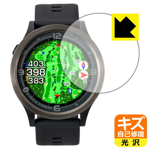 キズ自己修復保護フィルム EAGLE VISION ACE PRO EV-337 日本製 自社製造直販 キズ自己修復保護フィルム EAGLE VISION ACE PRO EV-337 日本製 自社製造直販