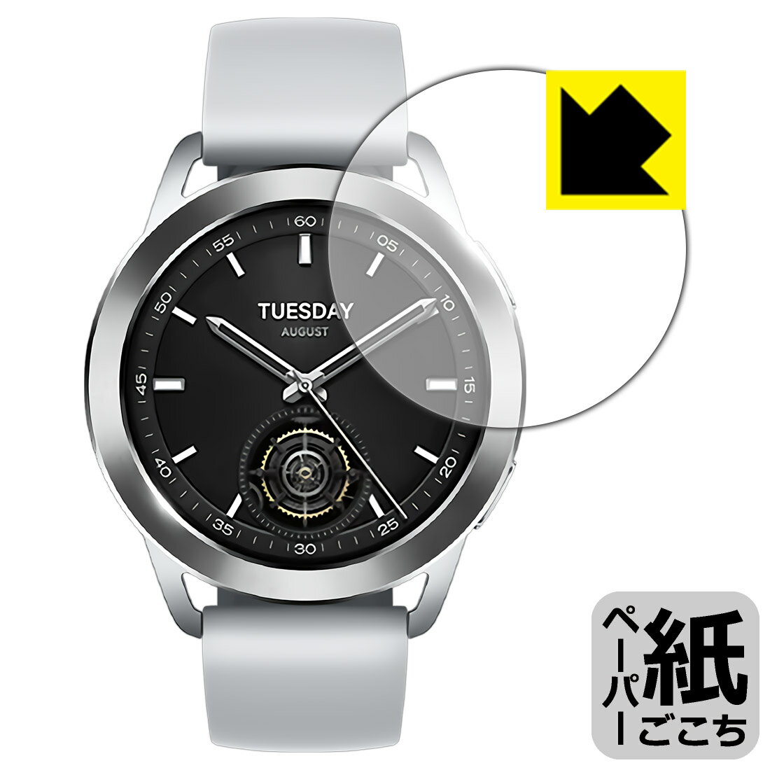 ペーパーライク保護フィルム Xiaomi Watch S3 日本製 自社製造直販(2.0)