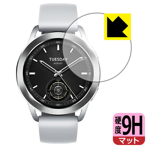 9H高硬度【 反射低減 】保護フィルム Xiaomi Watch S3 日本製 自社製造直販 9H高硬度【 反射低減 】保護フィルム Xiaomi Watch S3 日本製 自社製造直販