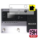 対応機種●対応機種 : マルチエフェクター MOOER GE150専用の商品です。●製品内容 : 画面用フィルム1枚・クリーニングワイプ1個●柔軟性があり、ガラスフィルムのように衝撃を受けても割れない！スリキズ防止にもなる『9H高硬度(非光沢)の保護フィルム』●安心の国産素材を使用。日本国内の自社工場で製造し出荷しています。 ★貼り付け失敗交換サービス対象商品★ 国内自社工場製造・発送だからできる 安心の製品保証とサポート ■製品保証 お届けした製品が誤っていたり、不具合があった場合などには、お届けから1ヶ月以内にメールにてお問い合わせください。交換等対応させていただきます。[キャンセル・返品（返金・交換）について] ■■貼り付け失敗時の交換サービス■■貼り付けに失敗しても1回だけ無償交換ができます。(失敗したフィルムをお送りいただき、新品に無償交換します。往復の送料のみお客様にご負担をお願いいたします。詳しくは製品に同封の紙をご確認ください) ■■保護フィルム貼り付け代行サービス■■保護フィルムの貼り付け作業に自信がない方には、PDA工房で貼り付け作業を代行いたします。(PDA工房の保護フィルムのみが対象です。詳しくは製品に同封の紙をご確認ください) 9H高硬度【反射低減】保護フィルム 素材説明 ■表面硬度 9Hなのにしなやかなフィルム表面硬度はガラスフィルムと同等の9Hですが、しなやかな柔軟性がある「超ハードコートPETフィルム」なので衝撃を受けても割れません。厚みも一般的なガラスフィルムより薄い約0.2mmでタッチ操作の感度も良好です。(※1)※フィルムの性能（表面硬度 9H）は世界的な規模の検査/認証機関で試験されております。■画面の映り込みを抑える反射防止タイプ！表面に微細な凹凸を作ることにより、外光を乱反射させギラツキを抑える「アンチグレア加工」がされております。屋外での太陽光の映り込み、屋内でも蛍光灯などの映り込みが気になるシーンが多い方におすすめです。また、指紋がついた場合でも目立ちにくいという特長があります。■指紋が目立ちにくい上、フッ素加工で汚れがつきにくい！反射防止のアンチグレア加工で指紋が目立ちにくい上、表面はフッ素コーティングがされており、皮脂や汚れがつきにくく、また、落ちやすくなっています。指滑りはさらさらな使用感です■気泡の入りにくい特殊な自己吸着タイプ接着面は気泡の入りにくい特殊な自己吸着タイプです。素材に柔軟性があり、貼り付け作業も簡単にできます。また、はがすときにガラス製フィルムのように割れてしまうことはありません。貼り直しが何度でもできるので、正しい位置へ貼り付けられるまでやり直すことができます。■安心の日本製最高級グレードの国産素材を日本国内の弊社工場で加工している完全な Made in Japan です。安心の品質をお届けします。※1「表面硬度 9H」の表示は素材として使用しているフィルムの性能です。機器に貼り付けた状態の測定結果ではありません。 【ポスト投函送料無料】商品は【ポスト投函発送 (追跡可能メール便)】で発送します。お急ぎ、配達日時を指定されたい方は以下のクーポンを同時購入ください。【お急ぎ便クーポン】　プラス110円(税込)で速達扱いでの発送。お届けはポストへの投函となります。【配達日時指定クーポン】　プラス550円(税込)で配達日時を指定し、宅配便で発送させていただきます。【お急ぎ便クーポン】はこちらをクリック【配達日時指定クーポン】はこちらをクリック