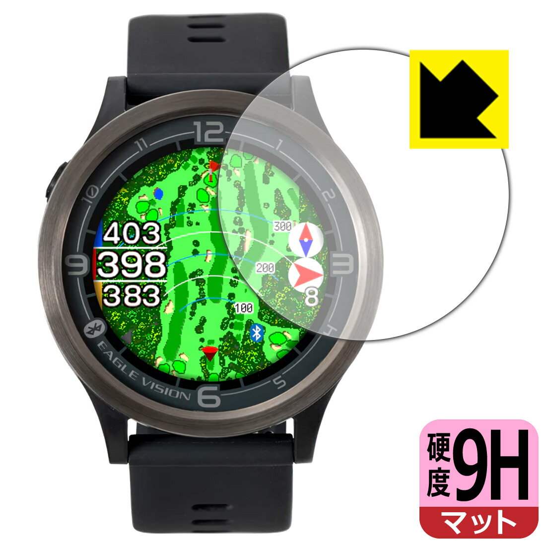 9H高硬度【 反射低減 】保護フィルム EAGLE VISION ACE PRO EV-337 日本製 自社製造直販