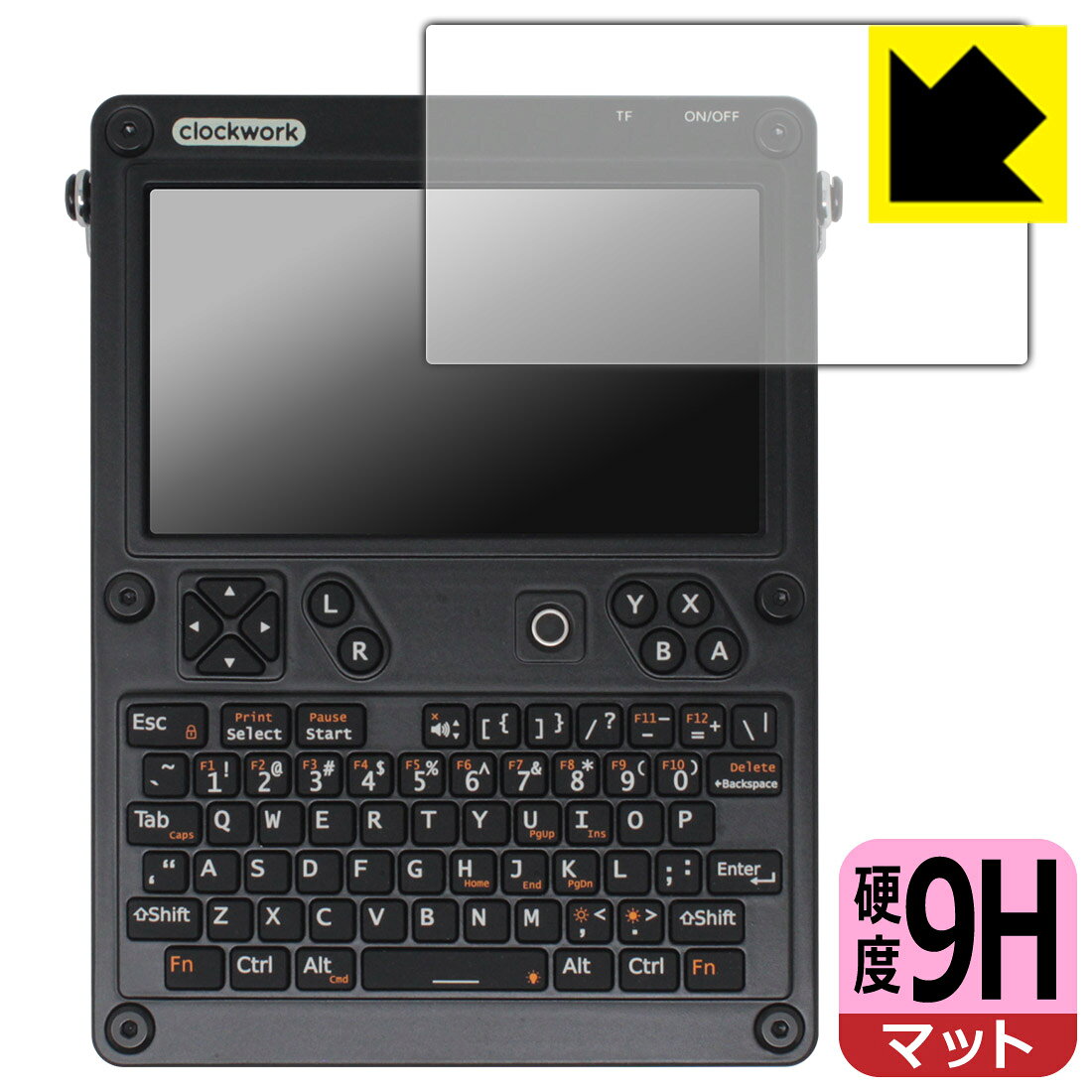 9H高硬度保護フィルム ClockworkPi uConsole (液晶ディスプレイ用) 日本製 自社製造直販