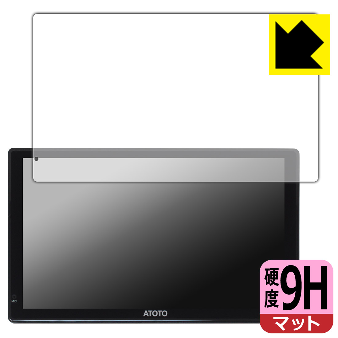 9H高硬度【 反射低減 】保護フィルム ATOTO P9 (P909PR) 日本製 自社製造直販(2.0)