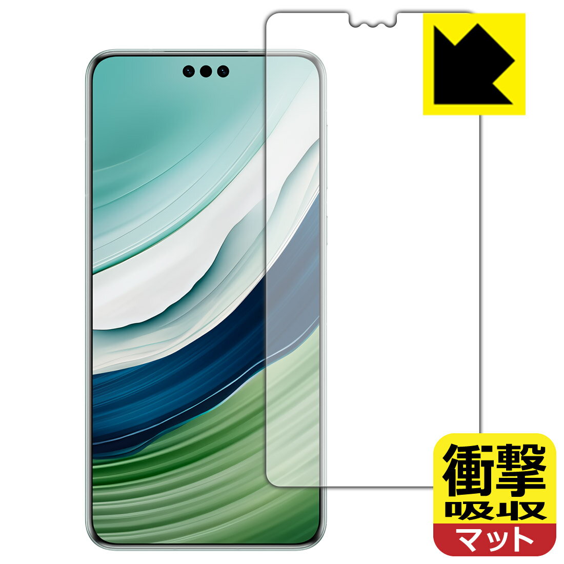 樂天商城 - 衝撃吸収【 反射低減 】保護フィルム HUAWEI Mate 60 Pro / Mate 60 Pro+ 【 指紋認証対応 】 日本製 自社製造直販