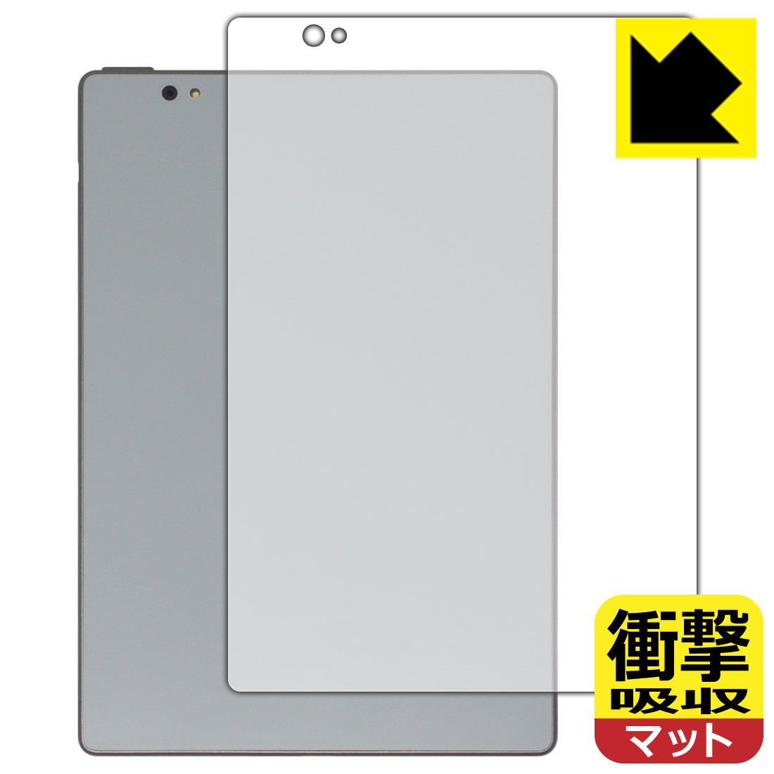 対応機種●対応機種 : Bigme S6 Color / S6 Color+ / S6 Color Lite / S6 Color+ Lite専用の商品です。●製品内容 : 背面用フィルム1枚・クリーニングワイプ1個●特殊素材の衝撃吸収層が外部からの衝撃を吸収し、機器へのダメージをやわらげます。『衝撃吸収(非光沢)の保護フィルム』●安心の国産素材を使用。日本国内の自社工場で製造し出荷しています。 ★貼り付け失敗交換サービス対象商品★ 国内自社工場製造・発送だからできる 安心の製品保証とサポート ■製品保証 お届けした製品が誤っていたり、不具合があった場合などには、お届けから1ヶ月以内にメールにてお問い合わせください。交換等対応させていただきます。[キャンセル・返品（返金・交換）について] ■■貼り付け失敗時の交換サービス■■貼り付けに失敗しても1回だけ無償交換ができます。(失敗したフィルムをお送りいただき、新品に無償交換します。往復の送料のみお客様にご負担をお願いいたします。詳しくは製品に同封の紙をご確認ください) ■■保護フィルム貼り付け代行サービス■■保護フィルムの貼り付け作業に自信がない方には、PDA工房で貼り付け作業を代行いたします。(PDA工房の保護フィルムのみが対象です。詳しくは製品に同封の紙をご確認ください) 衝撃吸収【反射低減】保護フィルム 素材説明 ■衝撃を吸収＆割れない安心感特殊素材の衝撃吸収層がたわむことで衝撃を吸収し、液晶画面や機器へのダメージをやわらげます。ガラスフィルムは割れることがあるため、破損部分でケガをすることがありますが、このフィルムはPET素材ですので、絶対に割れず、安全にお使いいただけます。もちろん割れたカケラが落ちることもありませんので、異物混入などのトラブルも未然に防ぎます。■画面の映り込みを抑える反射防止タイプ！表面に微細な凹凸を作ることにより、外光を乱反射させギラツキを抑える「アンチグレア加工」がされております。屋外での太陽光の映り込み、屋内でも蛍光灯などの映り込みが気になるシーンが多い方におすすめです。また、指紋がついた場合でも目立ちにくいという特長があります。■指紋が目立ちにくい上、フッ素加工で汚れがつきにくい！反射防止のアンチグレア加工で指紋が目立ちにくい上、表面はフッ素コーティングがされており、皮脂や汚れがつきにくく、また、落ちやすくなっています。指滑りはさらさらな使用感です。■抗菌加工で清潔抗菌加工によりフィルム表面の菌の繁殖を抑えることができます。清潔な画面を保ちたい方におすすめです。※抗菌率99.9％ / JIS Z2801 抗菌性試験方法による評価■気泡の入りにくい特殊な自己吸着タイプ接着面は気泡の入りにくい特殊な自己吸着タイプです。素材に柔軟性があり、貼り付け作業も簡単にできます。また、はがすときにガラス製フィルムのように割れてしまうことはありません。貼り直しが何度でもできるので、正しい位置へ貼り付けられるまでやり直すことができます。■安心の日本製最高級グレードの国産素材を日本国内の弊社工場で加工している完全な Made in Japan です。安心の品質をお届けします。 【ポスト投函送料無料】商品は【ポスト投函発送 (追跡可能メール便)】で発送します。お急ぎ、配達日時を指定されたい方は以下のクーポンを同時購入ください。【お急ぎ便クーポン】　プラス110円(税込)で速達扱いでの発送。お届けはポストへの投函となります。【配達日時指定クーポン】　プラス550円(税込)で配達日時を指定し、宅配便で発送させていただきます。【お急ぎ便クーポン】はこちらをクリック【配達日時指定クーポン】はこちらをクリック