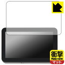 衝撃吸収【 反射低減 】保護フィルム Kaedear KDR-D11 / KDR-D21 日本製 自社製造直販