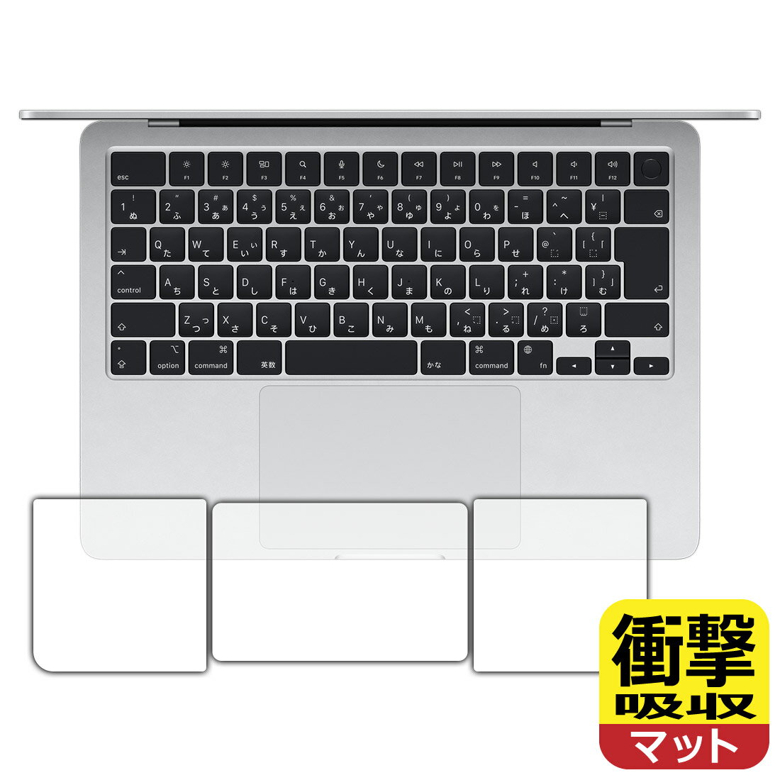 樂天商城 - 衝撃吸収【 反射低減 】保護フィルム MacBook Air 13インチ(M3 2024年モデル) トラックパッド用/パームレスト用 日本製 自社製造直販