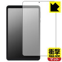 衝撃吸収【 反射低減 】保護フィルム AvidPad A30 (画面用) 日本製 自社製造直販(2)