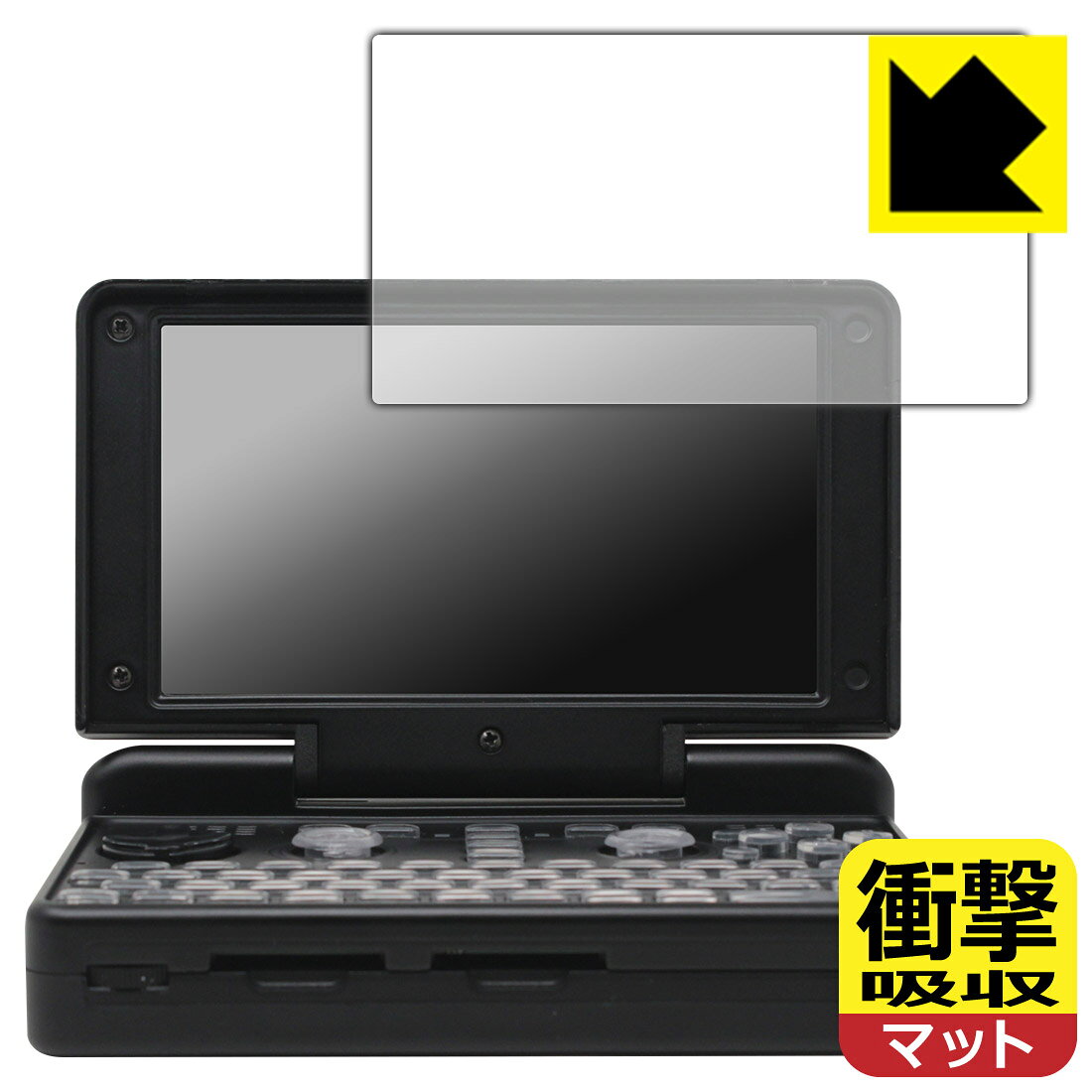 衝撃吸収【 反射低減 】保護フィルム DragonBox Pyra 日本製 自社製造直販
