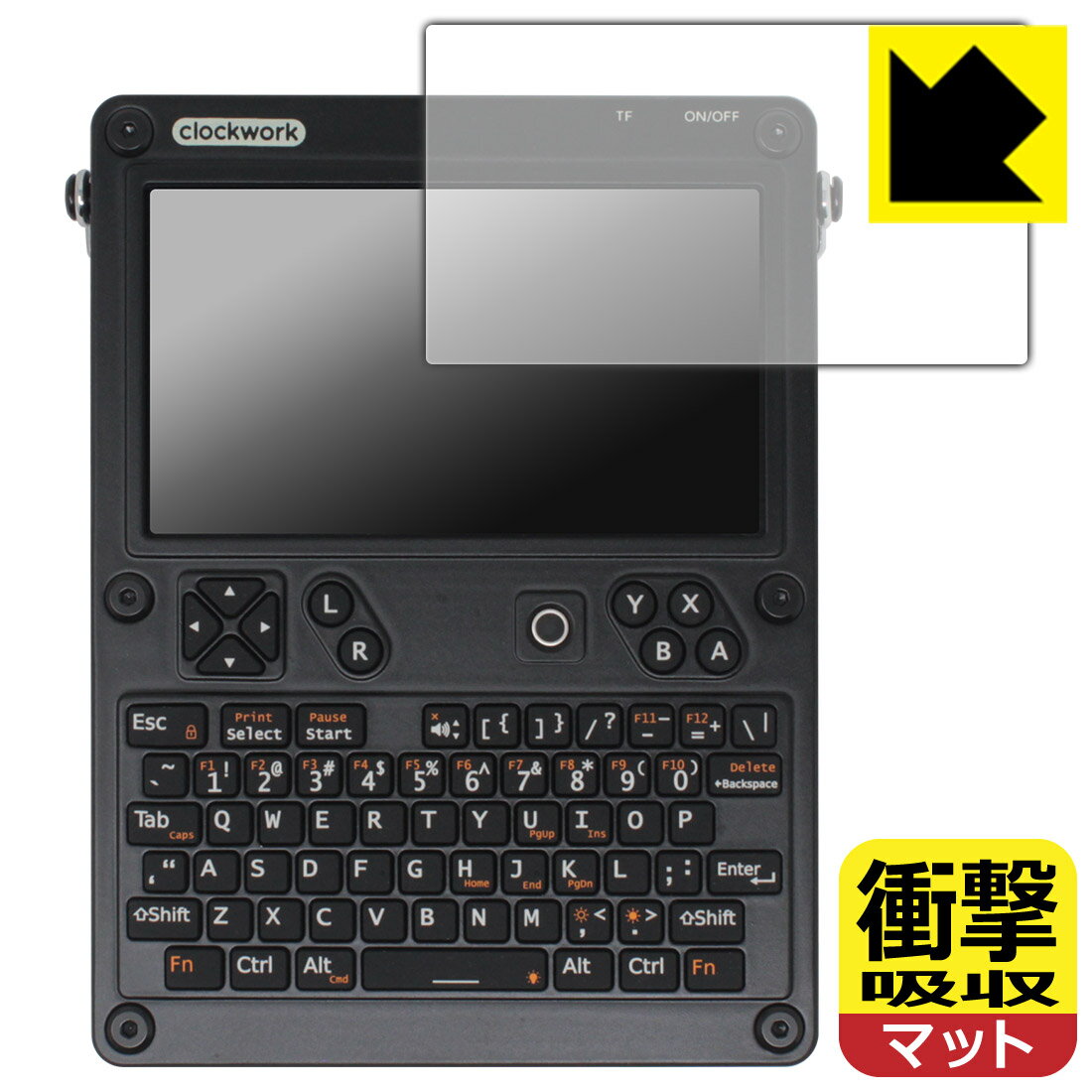 衝撃吸収保護フィルム ClockworkPi uConsole (液晶ディスプレイ用) 日本製 自社製造直販