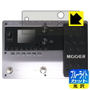 対応機種●対応機種 : マルチエフェクター MOOER GE150専用の商品です。●製品内容 : 画面用フィルム1枚・クリーニングワイプ1個●目に有害といわれるブルーライトを35%カット！目に優しく疲れにくい！『ブルーライトカット(光沢)の保護フィルム』●安心の国産素材を使用。日本国内の自社工場で製造し出荷しています。 ★貼り付け失敗交換サービス対象商品★ 国内自社工場製造・発送だからできる 安心の製品保証とサポート ■製品保証 お届けした製品が誤っていたり、不具合があった場合などには、お届けから1ヶ月以内にメールにてお問い合わせください。交換等対応させていただきます。[キャンセル・返品（返金・交換）について] ■■貼り付け失敗時の交換サービス■■貼り付けに失敗しても1回だけ無償交換ができます。(失敗したフィルムをお送りいただき、新品に無償交換します。往復の送料のみお客様にご負担をお願いいたします。詳しくは製品に同封の紙をご確認ください) ■■保護フィルム貼り付け代行サービス■■保護フィルムの貼り付け作業に自信がない方には、PDA工房で貼り付け作業を代行いたします。(PDA工房の保護フィルムのみが対象です。詳しくは製品に同封の紙をご確認ください) ブルーライトカット【光沢】保護フィルム 素材説明 ■ブルーライトを大幅カット！液晶画面のLEDバックライトから発せられる「ブルーライト」は可視光線の中で最も刺激が強く、目や身体に悪影響があるのではないかといわれています。このフィルムは、画面に貼りつけるだけで380〜495nmの「ブルーライト」を大幅にカットしますので、仕事や遊びで、長時間液晶画面を使用する方や、目の疲れが気になる方にオススメです。「ブルーライトカット機能付きPCメガネ」などをかけることなく、「ブルーライト」をカットすることができますので、メガネを持ち歩く必要もなく便利です。※全光線透過率：75%※この製品はブラウンスモーク色です。■ハードコートでスリキズを防ぎ、フッ素加工で汚れもつきにくい！ハードコート加工がされており、キズや擦れに強くなっています。簡単にキズがつかず長くご利用いただけます。また、フッ素コーティングにより、皮脂が浮きあがるため、拭き取り性が高くなっております。指滑りはつるつるとしたなめらかさで、快適な使用感です。■気泡の入りにくい特殊な自己吸着タイプ接着面は気泡の入りにくい特殊な自己吸着タイプです。素材に柔軟性があり、貼り付け作業も簡単にできます。また、はがすときにガラス製フィルムのように割れてしまうことはありません。貼り直しが何度でもできるので、正しい位置へ貼り付けられるまでやり直すことができます。■安心の日本製最高級グレードの国産素材を日本国内の弊社工場で加工している完全な Made in Japan です。安心の品質をお届けします。 【ポスト投函送料無料】商品は【ポスト投函発送 (追跡可能メール便)】で発送します。お急ぎ、配達日時を指定されたい方は以下のクーポンを同時購入ください。【お急ぎ便クーポン】　プラス110円(税込)で速達扱いでの発送。お届けはポストへの投函となります。【配達日時指定クーポン】　プラス550円(税込)で配達日時を指定し、宅配便で発送させていただきます。【お急ぎ便クーポン】はこちらをクリック【配達日時指定クーポン】はこちらをクリック