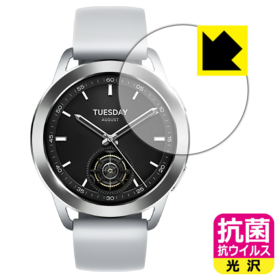 対応機種●対応機種 : Xiaomi Watch S3専用の商品です。●製品内容 : 画面用フィルム1枚・クリーニングワイプ1個●※保護フィルムの貼り付く範囲はイメージ画像のようになります。●高い除菌性能が長期間持続！『抗菌 抗ウイルス(光沢)の保護フィルム』●富士フイルム Hydro Ag＋抗菌フィルム採用。日本国内の自社工場で製造し出荷しています。 ★貼り付け失敗交換サービス対象商品★ 国内自社工場製造・発送だからできる 安心の製品保証とサポート ■製品保証 お届けした製品が誤っていたり、不具合があった場合などには、お届けから1ヶ月以内にメールにてお問い合わせください。交換等対応させていただきます。[キャンセル・返品（返金・交換）について] ■■貼り付け失敗時の交換サービス■■貼り付けに失敗しても1回だけ無償交換ができます。(失敗したフィルムをお送りいただき、新品に無償交換します。往復の送料のみお客様にご負担をお願いいたします。詳しくは製品に同封の紙をご確認ください) ■■保護フィルム貼り付け代行サービス■■保護フィルムの貼り付け作業に自信がない方には、PDA工房で貼り付け作業を代行いたします。(PDA工房の保護フィルムのみが対象です。詳しくは製品に同封の紙をご確認ください) 抗菌 抗ウイルス【光沢】保護フィルム 素材説明 ■Hydro Ag＋抗菌フィルムを採用！高い除菌性能が長期間持続！富士フイルム Hydro Ag＋抗菌フィルム採用。Hydro Ag＋は、細菌だけでなく、ウイルスやカビなど、さまざまな微生物の増殖を抑制します。またSIAA（抗菌製品技術協議会）認証マークも取得しており、高い安全性も確認できています。※全ての微生物への効果を保証するものではありません。※本製品は医薬品・医薬部外品ではありません。抗菌性能JIS Z 2801 準拠（35℃100％）黄色ブドウ球菌（グラム陽性菌）：99.99％死滅（24時間）大腸菌（グラム陰性菌）：99.99％死滅（24時間）耐薬品性耐次亜塩素酸（ピューラックス）：外観、抗菌性能に劣化無し耐アルコール（IPA）：外観、抗菌性能に劣化無し清拭耐性乾拭き5000回：外観、抗菌性能に劣化無し水拭き5000回：外観、抗菌性能に劣化無し■高級感あふれる光沢と画質を損なわない透明度！貼っていることを意識させないほどの高い透明度に、高級感あふれる光沢・クリアな仕上げとなります。動画視聴や画像編集など、機器本来の発色を重視したい方におすすめです。■気泡の入りにくい特殊な自己吸着タイプ接着面は気泡の入りにくい特殊な自己吸着タイプです。素材に柔軟性があり、貼り付け作業も簡単にできます。また、はがすときにガラス製フィルムのように割れてしまうことはありません。貼り直しが何度でもできるので、正しい位置へ貼り付けられるまでやり直すことができます。■安心の日本製富士フイルム Hydro Ag＋抗菌フィルム採用。日本国内の弊社工場で加工している Made in Japan です。安心の品質をお届けします。 【ポスト投函送料無料】商品は【ポスト投函発送 (追跡可能メール便)】で発送します。お急ぎ、配達日時を指定されたい方は以下のクーポンを同時購入ください。【お急ぎ便クーポン】　プラス110円(税込)で速達扱いでの発送。お届けはポストへの投函となります。【配達日時指定クーポン】　プラス550円(税込)で配達日時を指定し、宅配便で発送させていただきます。【お急ぎ便クーポン】はこちらをクリック【配達日時指定クーポン】はこちらをクリック