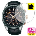 R RECXyzیtB SEIKO ASTRON SBXB061 { А