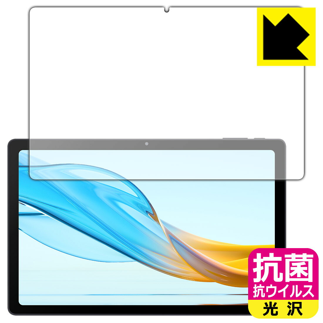 対応機種●対応機種 : JENESIS aiwa tab AG10 (JA3-TBA1003)専用の商品です。●製品内容 : 画面用フィルム1枚・クリーニングワイプ1個●高い除菌性能が長期間持続！『抗菌 抗ウイルス(光沢)の保護フィルム』●富士フイルム Hydro Ag＋抗菌フィルム採用。日本国内の自社工場で製造し出荷しています。 ★貼り付け失敗交換サービス対象商品★ 国内自社工場製造・発送だからできる 安心の製品保証とサポート ■製品保証 お届けした製品が誤っていたり、不具合があった場合などには、お届けから1ヶ月以内にメールにてお問い合わせください。交換等対応させていただきます。[キャンセル・返品（返金・交換）について] ■■貼り付け失敗時の交換サービス■■貼り付けに失敗しても1回だけ無償交換ができます。(失敗したフィルムをお送りいただき、新品に無償交換します。往復の送料のみお客様にご負担をお願いいたします。詳しくは製品に同封の紙をご確認ください) ■■保護フィルム貼り付け代行サービス■■保護フィルムの貼り付け作業に自信がない方には、PDA工房で貼り付け作業を代行いたします。(PDA工房の保護フィルムのみが対象です。詳しくは製品に同封の紙をご確認ください) 抗菌 抗ウイルス【光沢】保護フィルム 素材説明 ■Hydro Ag＋抗菌フィルムを採用！高い除菌性能が長期間持続！富士フイルム Hydro Ag＋抗菌フィルム採用。Hydro Ag＋は、細菌だけでなく、ウイルスやカビなど、さまざまな微生物の増殖を抑制します。またSIAA（抗菌製品技術協議会）認証マークも取得しており、高い安全性も確認できています。※全ての微生物への効果を保証するものではありません。※本製品は医薬品・医薬部外品ではありません。抗菌性能JIS Z 2801 準拠（35℃100％）黄色ブドウ球菌（グラム陽性菌）：99.99％死滅（24時間）大腸菌（グラム陰性菌）：99.99％死滅（24時間）耐薬品性耐次亜塩素酸（ピューラックス）：外観、抗菌性能に劣化無し耐アルコール（IPA）：外観、抗菌性能に劣化無し清拭耐性乾拭き5000回：外観、抗菌性能に劣化無し水拭き5000回：外観、抗菌性能に劣化無し■高級感あふれる光沢と画質を損なわない透明度！貼っていることを意識させないほどの高い透明度に、高級感あふれる光沢・クリアな仕上げとなります。動画視聴や画像編集など、機器本来の発色を重視したい方におすすめです。■気泡の入りにくい特殊な自己吸着タイプ接着面は気泡の入りにくい特殊な自己吸着タイプです。素材に柔軟性があり、貼り付け作業も簡単にできます。また、はがすときにガラス製フィルムのように割れてしまうことはありません。貼り直しが何度でもできるので、正しい位置へ貼り付けられるまでやり直すことができます。■安心の日本製富士フイルム Hydro Ag＋抗菌フィルム採用。日本国内の弊社工場で加工している Made in Japan です。安心の品質をお届けします。 【ポスト投函送料無料】商品は【ポスト投函発送 (追跡可能メール便)】で発送します。お急ぎ、配達日時を指定されたい方は以下のクーポンを同時購入ください。【お急ぎ便クーポン】　プラス110円(税込)で速達扱いでの発送。お届けはポストへの投函となります。【配達日時指定クーポン】　プラス550円(税込)で配達日時を指定し、宅配便で発送させていただきます。【お急ぎ便クーポン】はこちらをクリック【配達日時指定クーポン】はこちらをクリック
