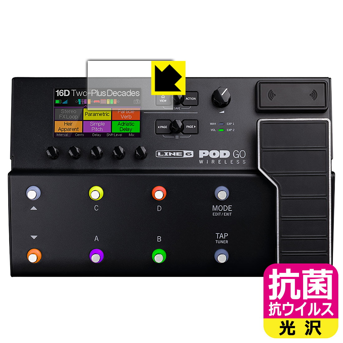 抗菌 抗ウイルス【光沢】保護フィルム Line 6 POD Go / POD Go Wireless (ディスプレイ用) 日本製 自社製造直販