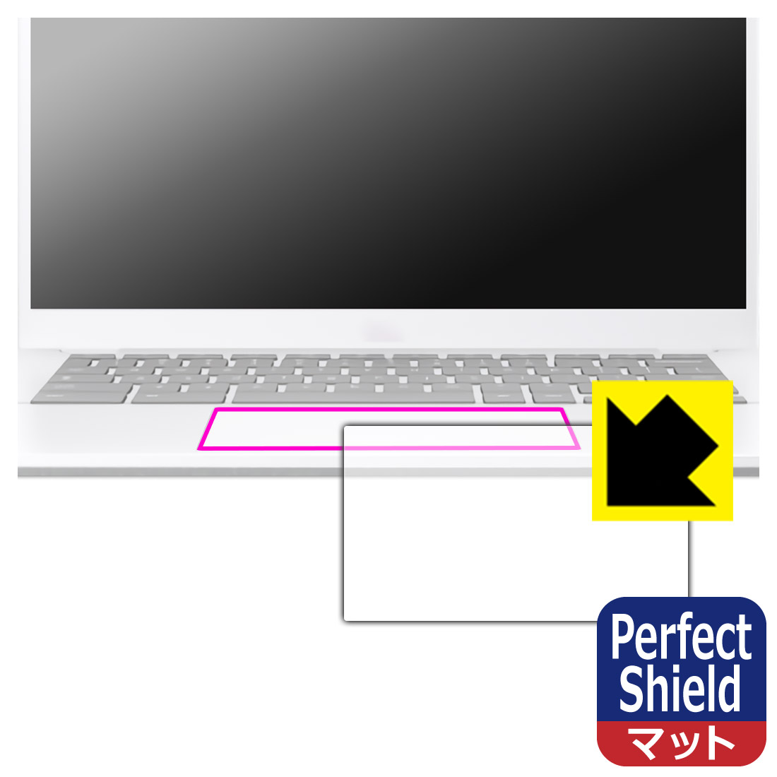 Perfect Shield【 反射低減 】保護フィルム ASUS Chromebook Plus CX34 (CX3402CBA) タッチパッド用 日本製 自社製造直販