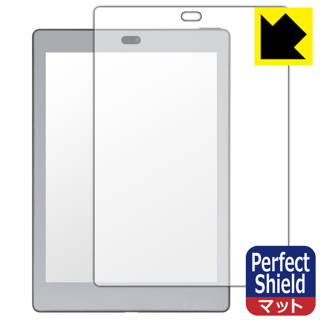 Perfect Shield【 反射低減 】保護フィルム Bigme S6 Color/S6 Color+/S6 Color Lite/S6 Color+ Lite (画面用) 3枚セット 日本製 自社製造直販