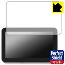 Perfect Shield【 反射低減 】保護フィルム Kaedear KDR-D11 / KDR-D21 日本製 自社製造直販
