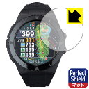 Perfect Shield【 反射低減 】保護フィルム Shot Navi EXCEEDS 日本製 自社製造直販(2)