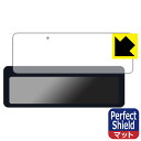 Perfect Shield【 反射低減 】保護フィルム ミラーカム3 MRC-2024 日本製 自社製造直販