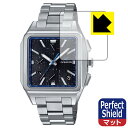 Perfect Shield【 反射低減 】保護フィルム OCEANUS OCW-T5000シリーズ (3枚セット) 日本製 自社製造直販