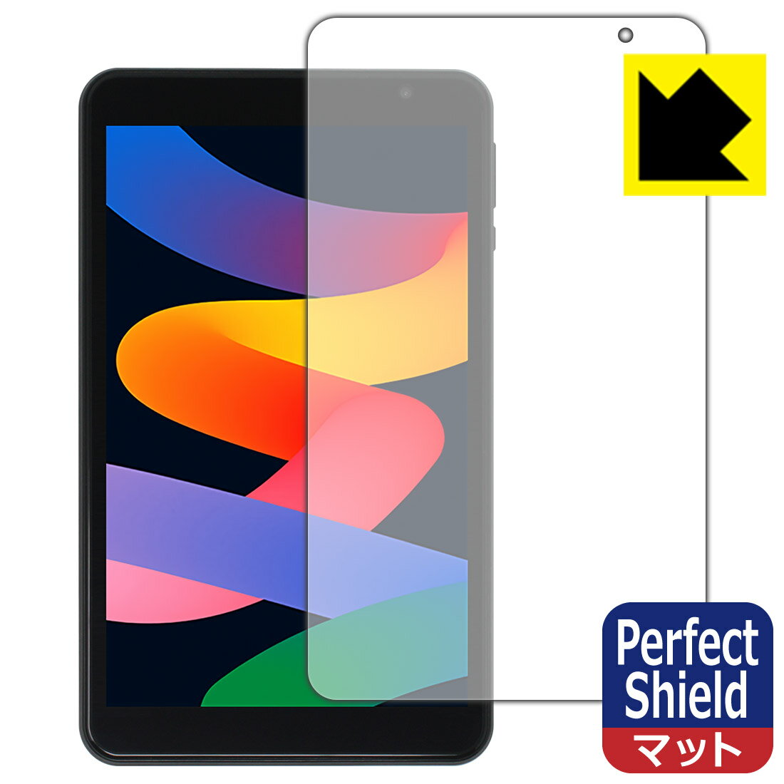 Perfect Shield【 反射低減 】保護フィルム MARVUE M8 ProMax (3枚セット) 日本製 自社製造直販