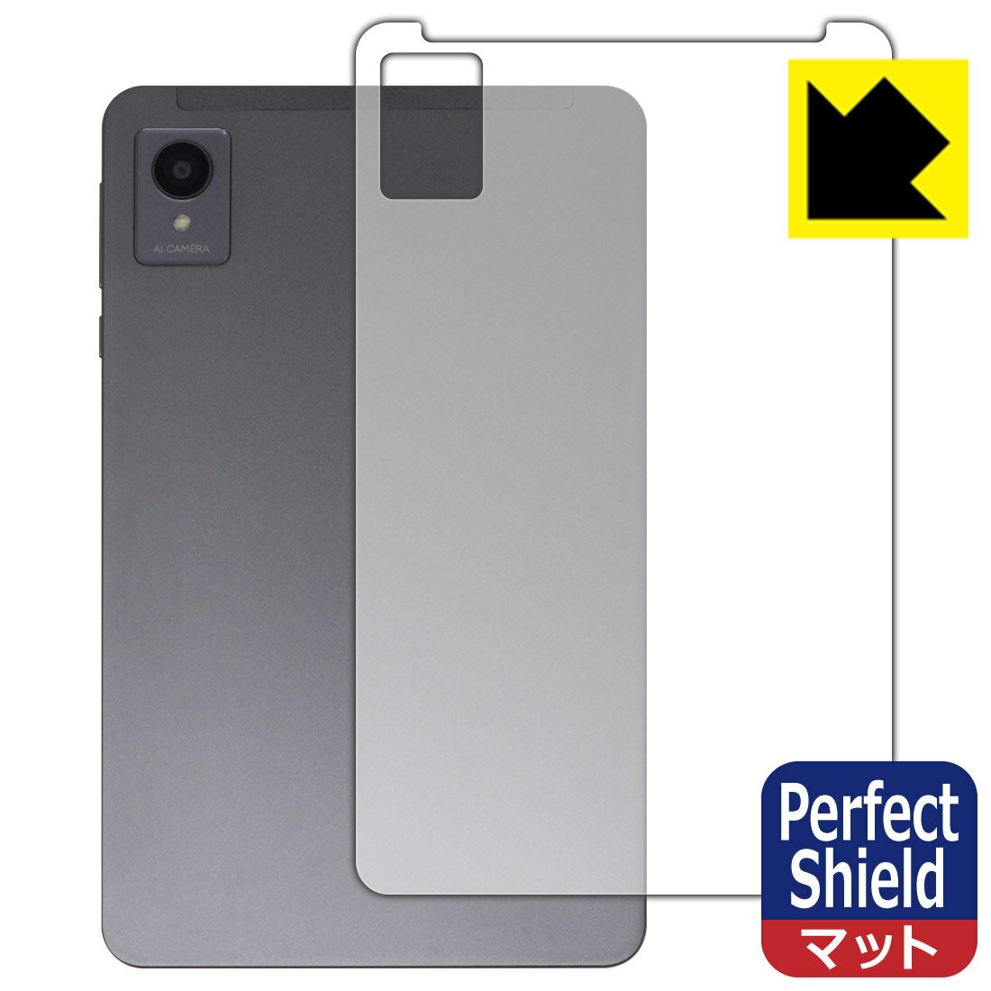 Perfect Shield【 反射低減 】保護フィルム AvidPad A30 (背面用) 日本製 自社製造直販