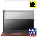 Perfect Shieldy˒ጸzیtB VAIO S13 (VJS135V[Y) / VAIO Pro PG (VJPG31V[Y) { А