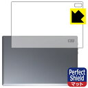 Perfect Shield【 反射低減 】保護フィルム Plimpton PlimPad P60 Pro / P60 (背面用) 日本製 自社製造直販(2)