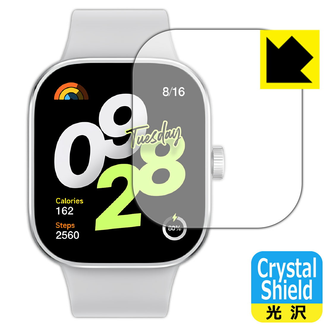 Crystal Shield【 光沢 】保護フィルム Xiaomi Redmi Watch 4 (3枚セット) 日本製 自社製造直販