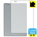 Crystal Shield【 光沢 】保護フィルム Bigme S6 Color/S6 Color+/S6 Color Lite/S6 Color+ Lite (背面用) 日本製 自社製造直販(2)