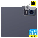 PDA˼㤨Crystal Shieldڸݸե XP-Pen Magic Drawing Pad (  ¤ľΡפβǤʤ660ߤˤʤޤ