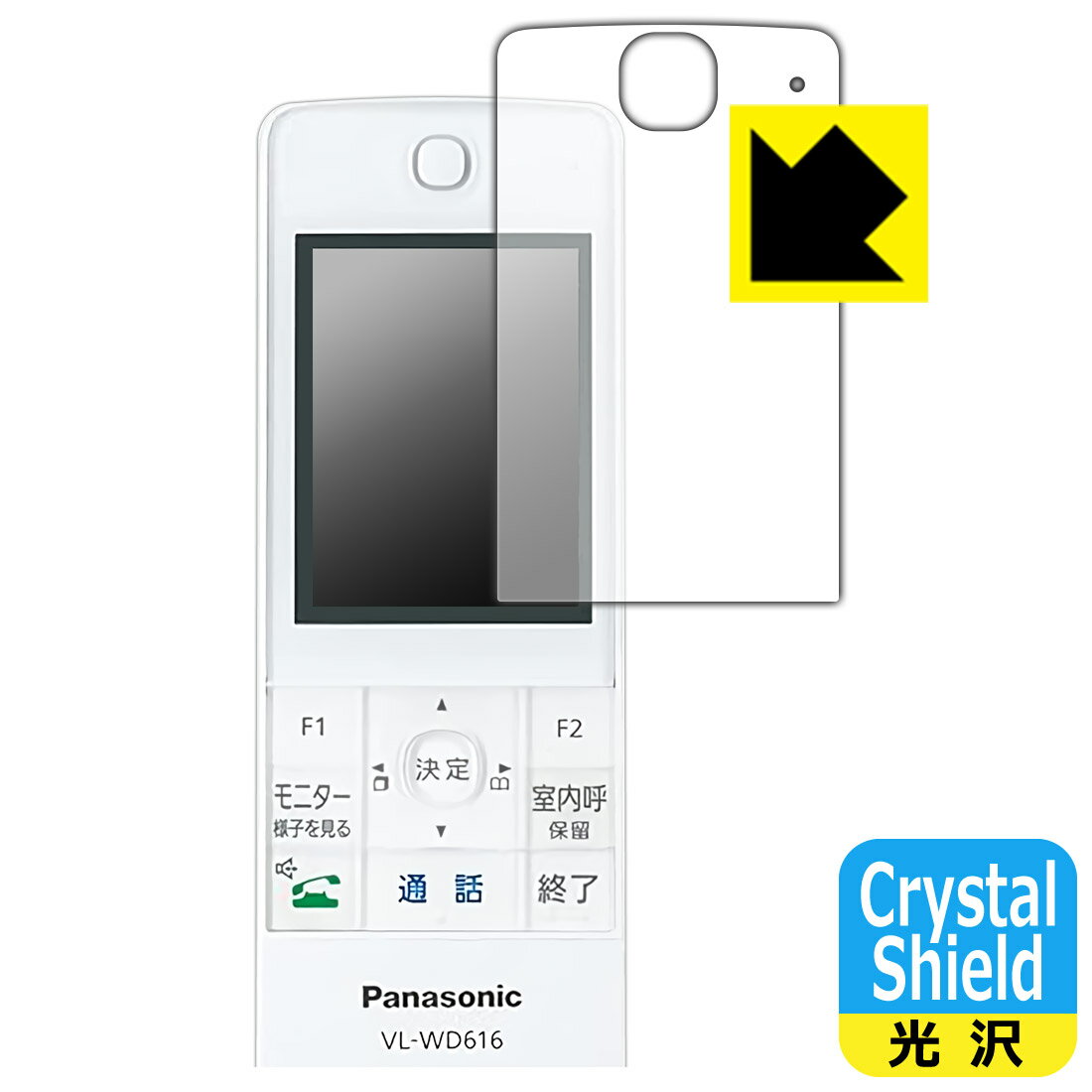 Crystal Shieldڸݸե 磻쥹˥ҵ VL-WD616  ¤ľ