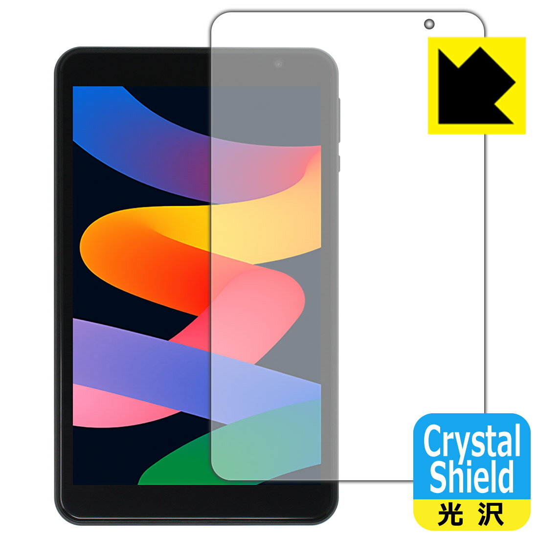 Crystal Shield【 光沢 】保護フィルム MARVUE M8 ProMax 日本製 自社製造直販