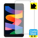 Crystal ShieldyzیtB MARVUE M8 ProMax (3Zbg) { А