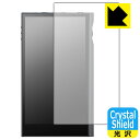 Crystal Shield【 光沢 】保護フィルム Astell&Kern KANN ULTRA (表面用) 3枚セット 日本製 自社製造直販